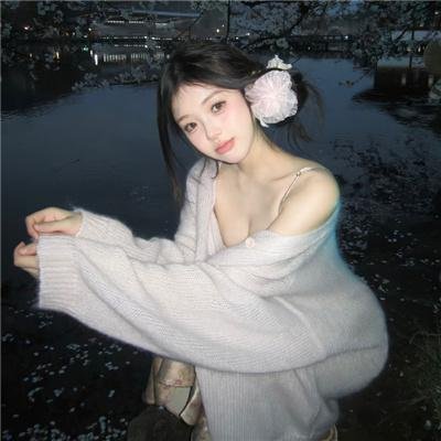 爱在人间